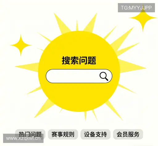 解答导航站